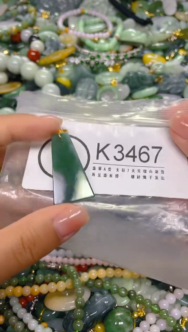 颈饰未镶嵌翡翠/ K /翡翠A货，一件也是批发价