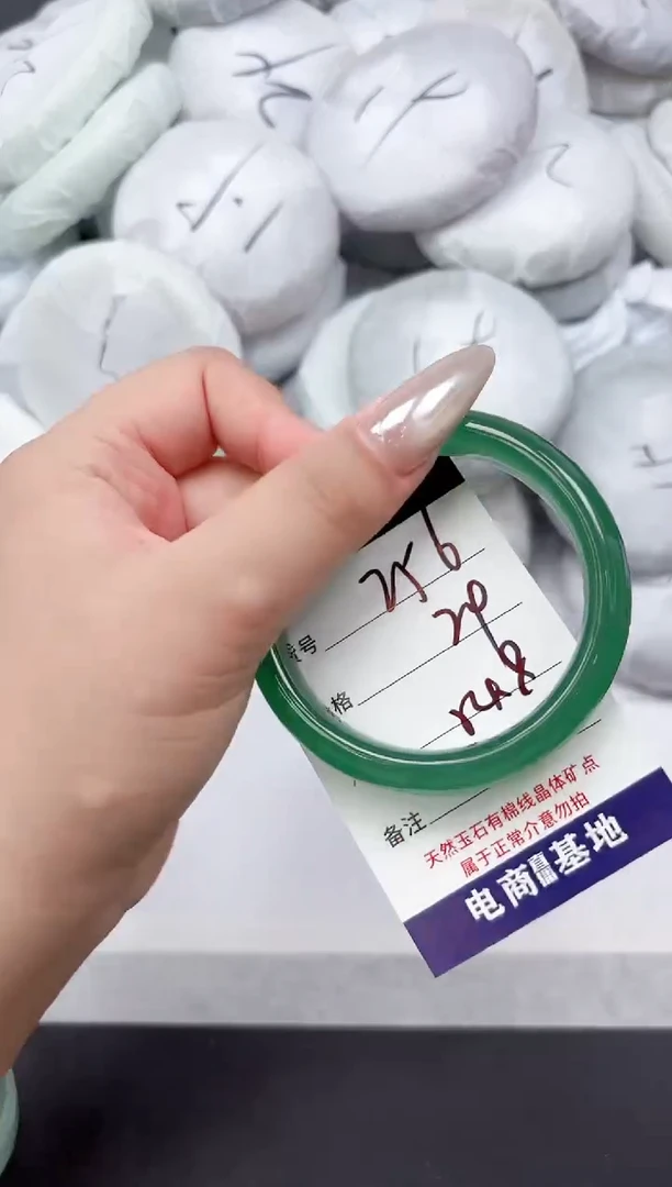 未镶嵌手镯石英质玉256-54.8
