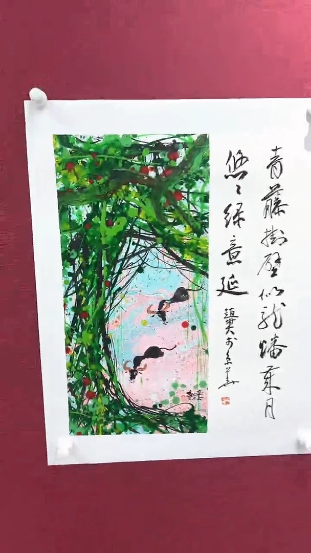 国画赵燮绘画1平尺藤萝+书法