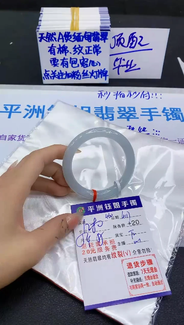 翡翠手镯未镶嵌111111111111