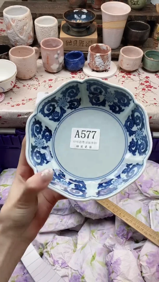 瓷片?****诗                A577