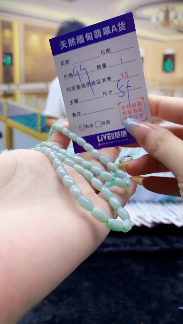 翡翠未镶嵌颈饰0918216721