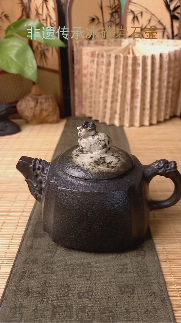 宗*冰碛岩整石整雕茶具
