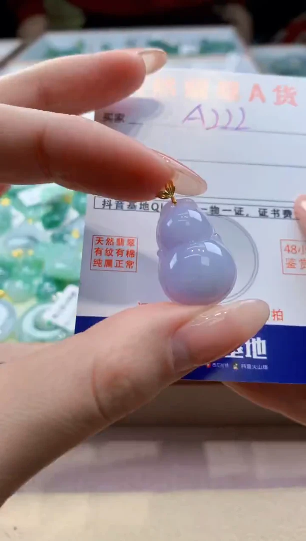 颈饰18K金镶嵌翡翠天然翡翠挂件