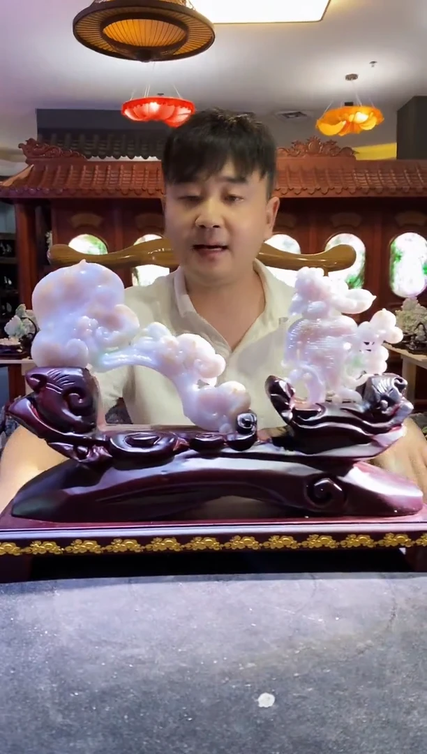 未镶嵌定制翡翠03/0915/W/人参