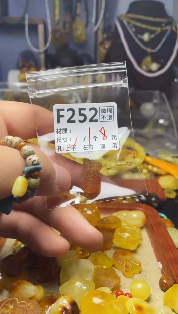 【闪购商品】琥珀珠宝奇石未镶嵌F252