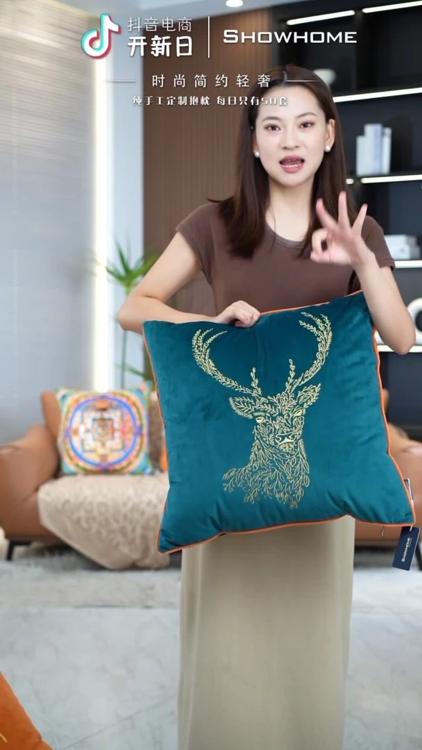 刺绣麋鹿蓝绿色50X50带芯