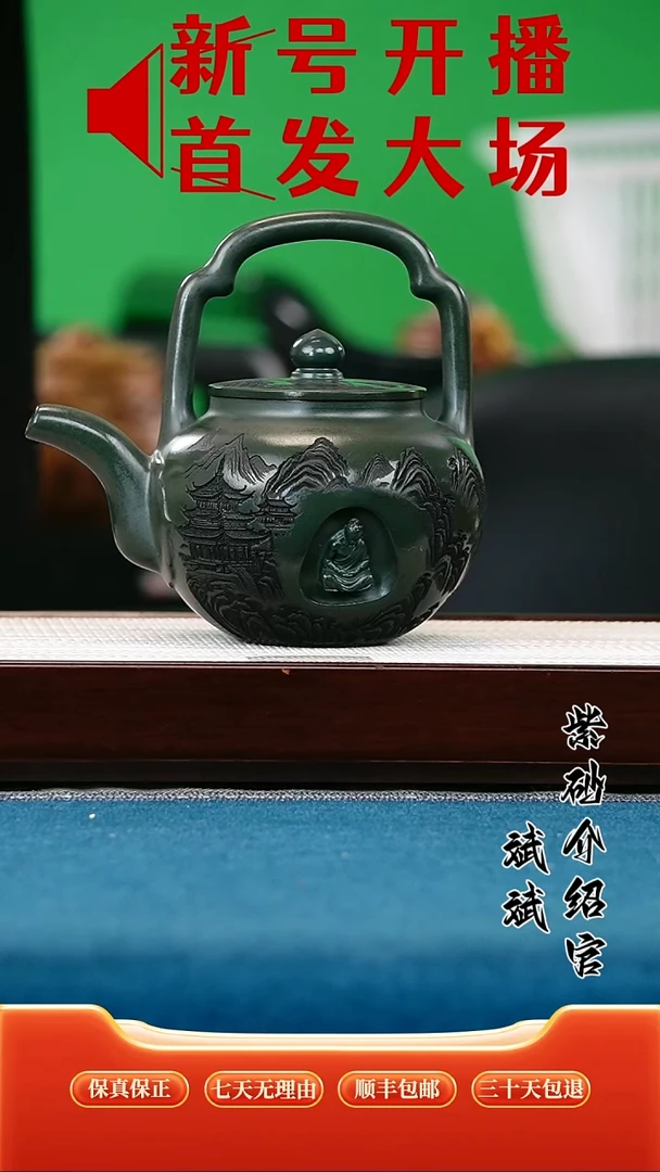 茶壶紫砂宜兴原矿高端紫砂