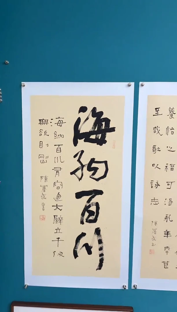 竖款中国传统艺术纯手工托底