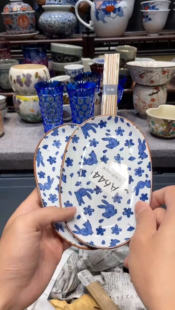 瓷片闪购商品专用链接