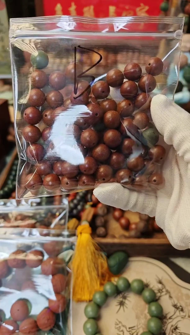 【闪购商品】1.3尺寸70颗微瑕体验款