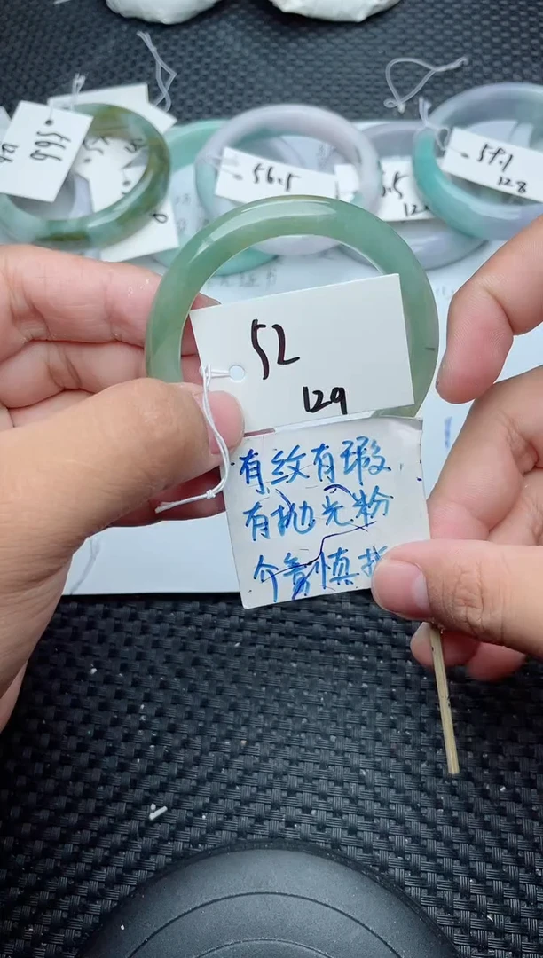 未镶嵌手镯翡翠129
