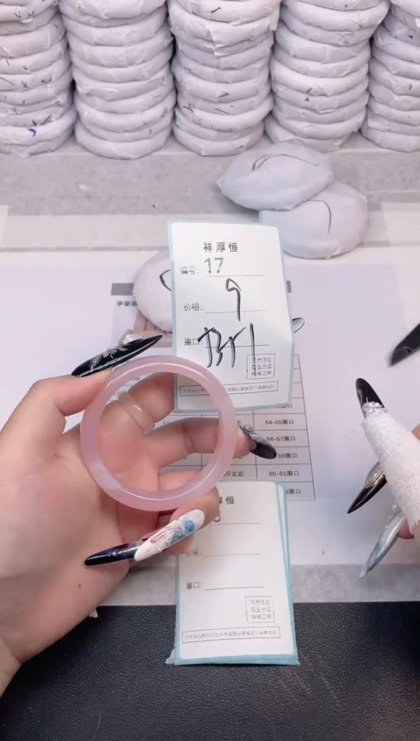 玛瑙/玉髓手镯未镶嵌17
