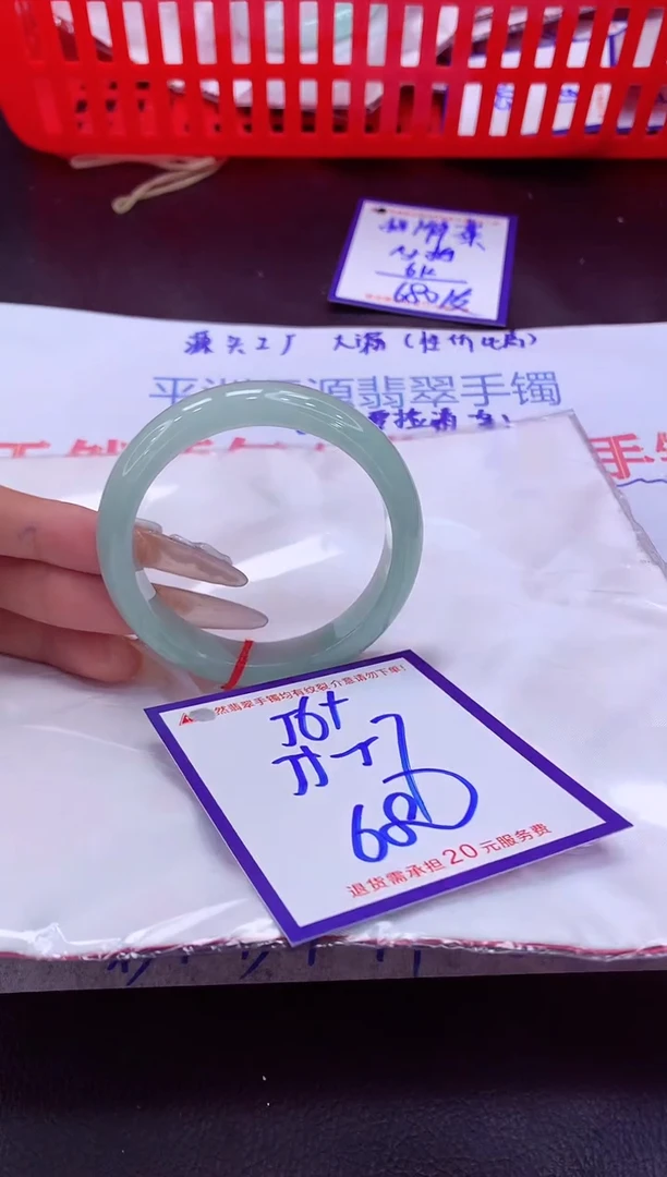 未镶嵌手镯翡翠11111111