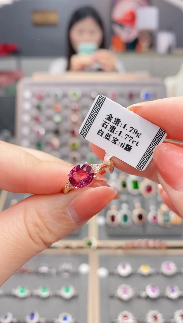 18K金镶嵌戒指碧玺1.77   配白蓝宝