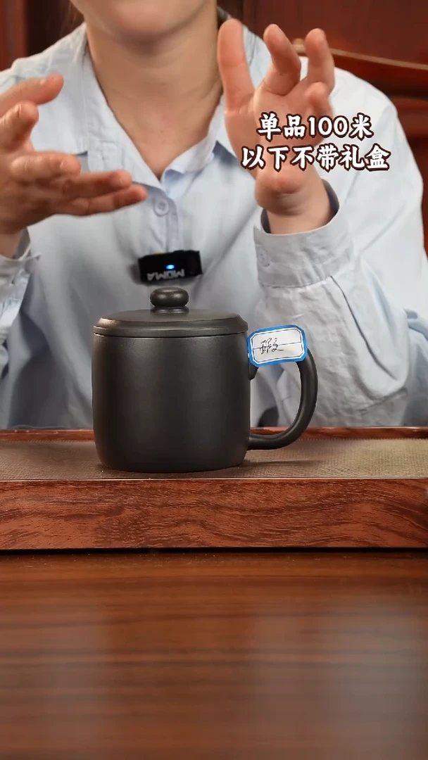 茶杯紫砂宜兴原矿紫砂石黄盖杯500CC微瑕