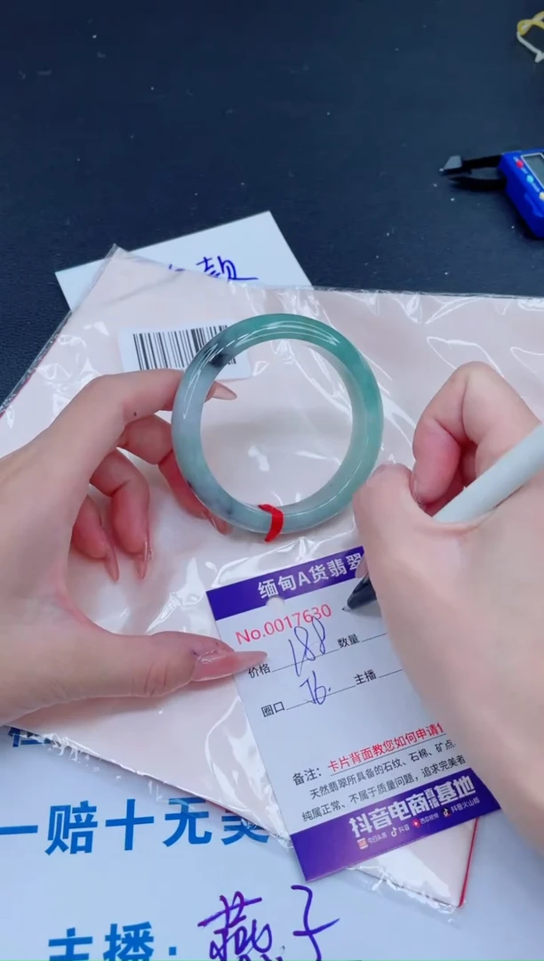 未镶嵌手镯翡翠0