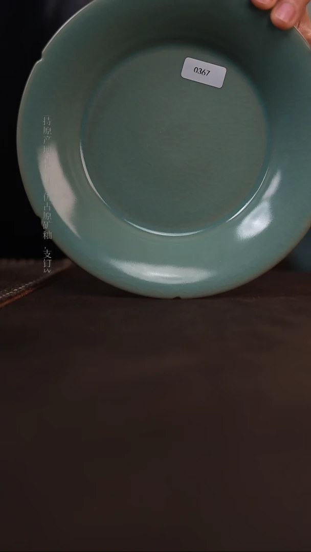 【闪购商品】杯0367一级品青绿仿古板岩盘