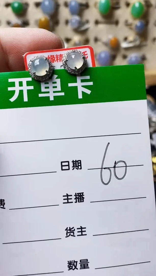 银S925镶嵌戒指翡翠0015