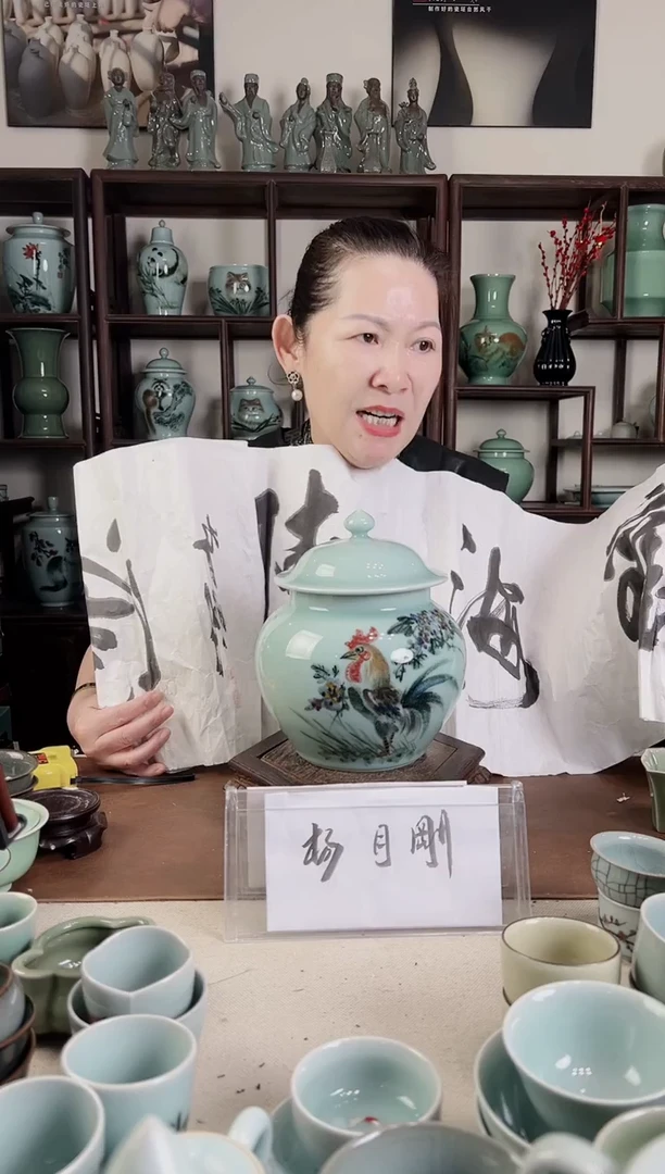 釉中彩 公鸡画 将军罐L