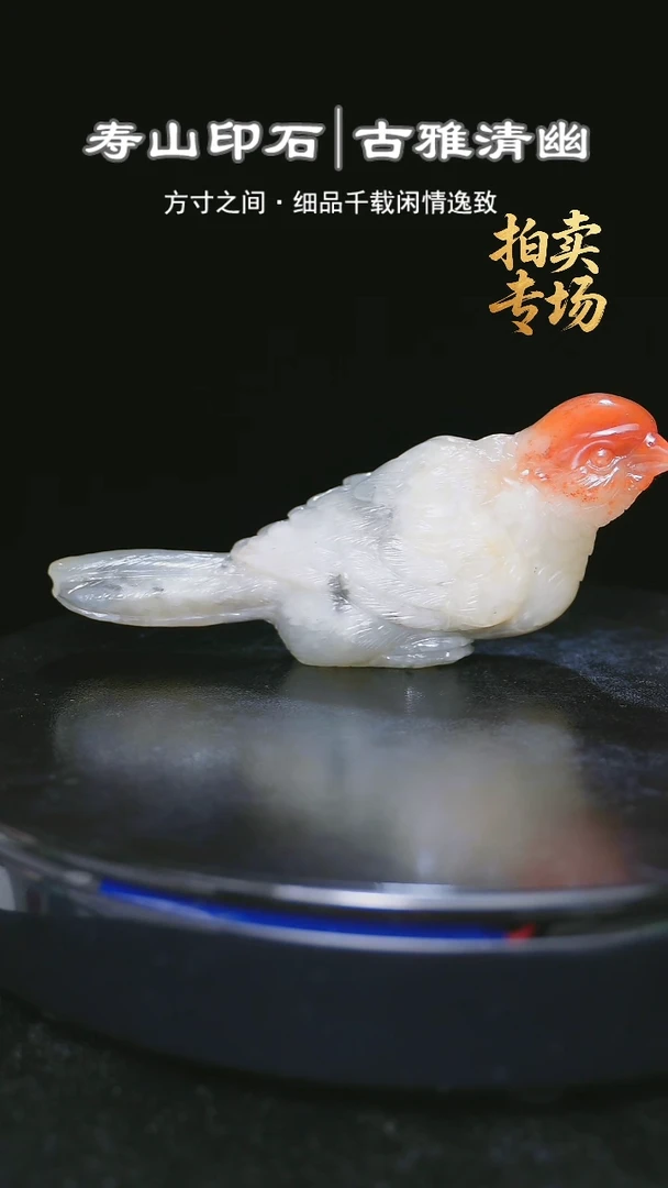 寿山石印石原*156161651165165156