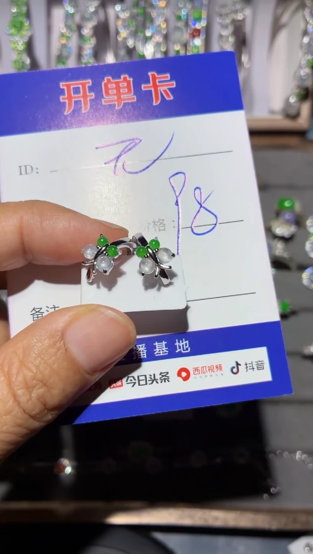 银S925镶嵌翡翠耳饰无***镜敌放大镜