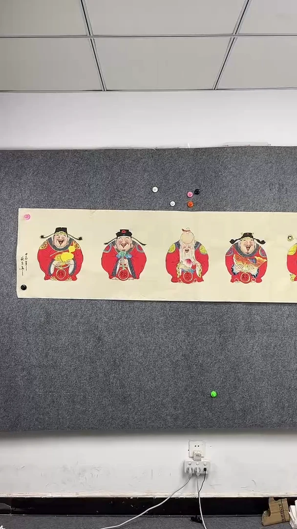 带灯款福禄寿喜财
