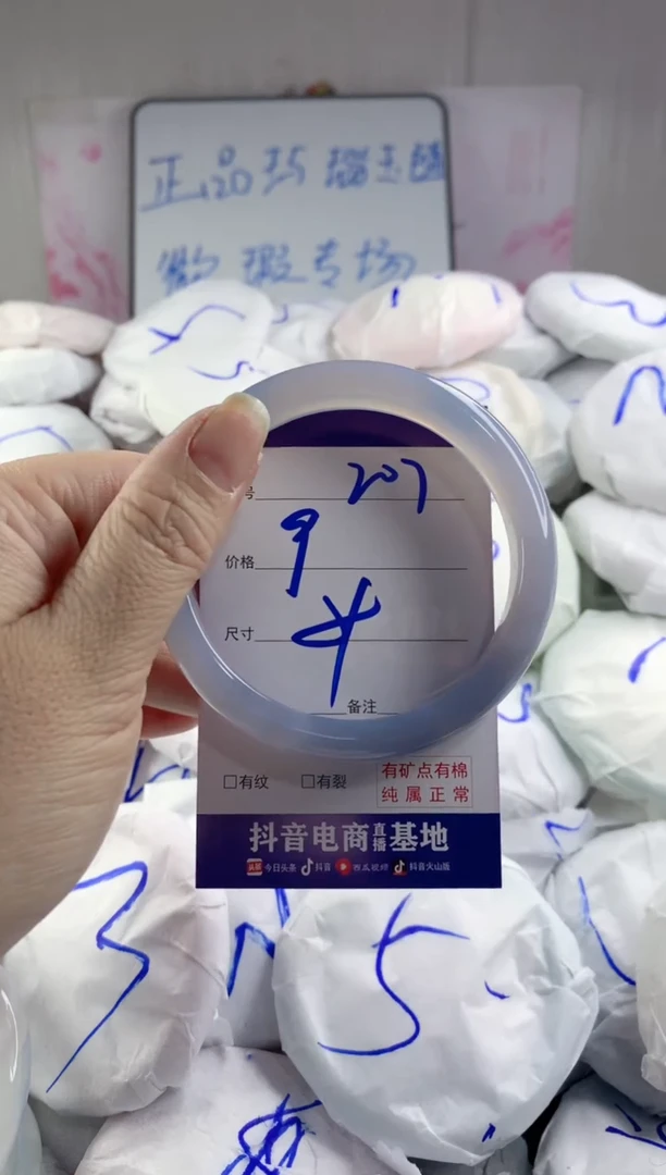 玛瑙/玉髓手镯合金207