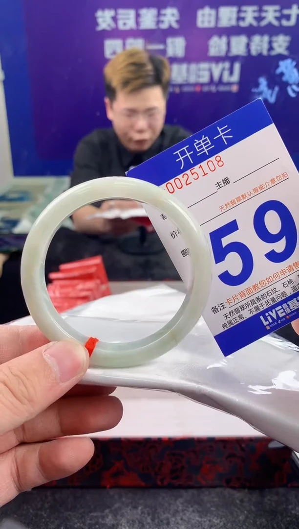 未镶嵌手镯翡翠AAAAAAAAAAAA