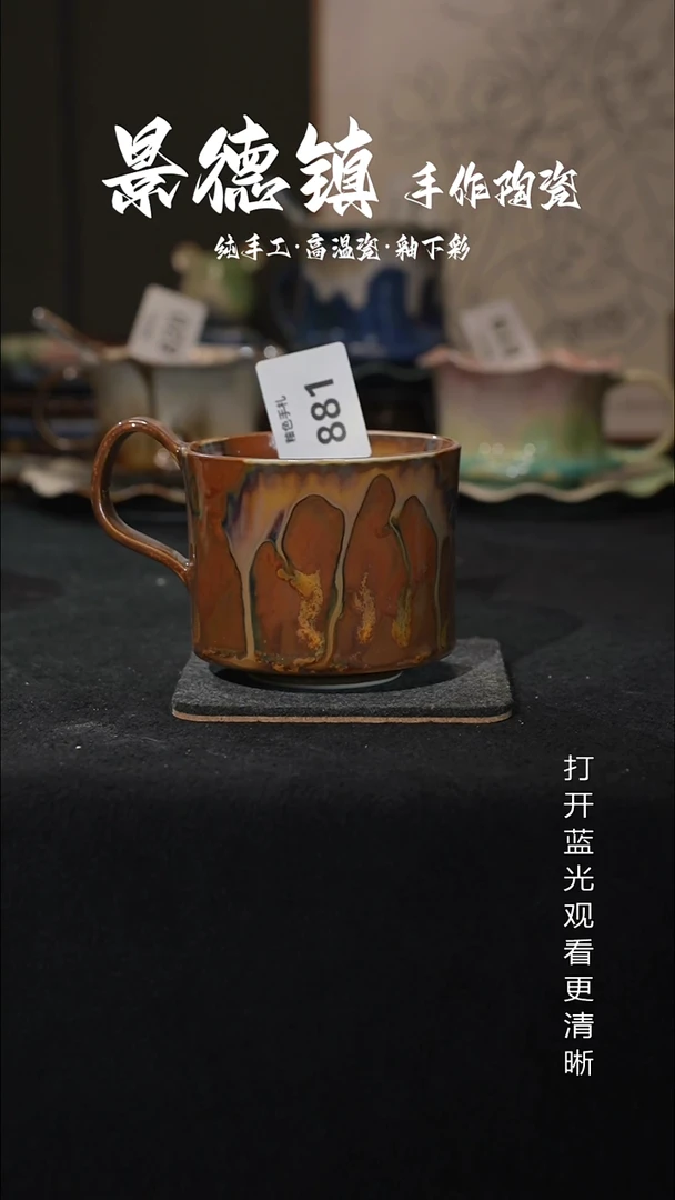 原创景德镇手工高温陶瓷881