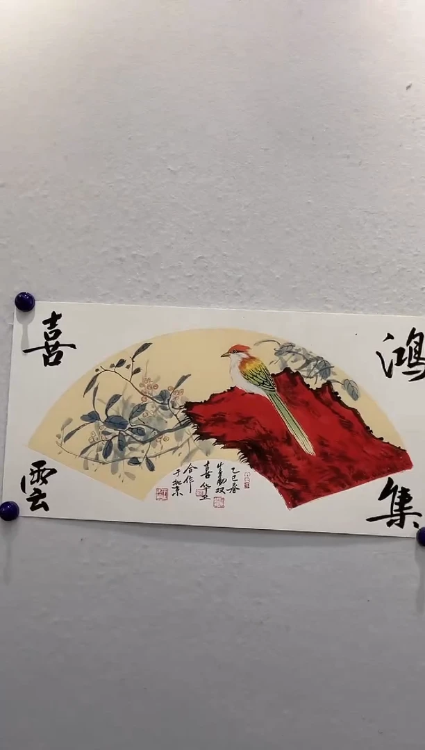 国画z崔郭--花鸟