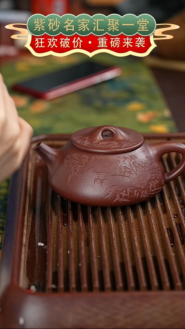 茶壶紫砂宜兴紫砂