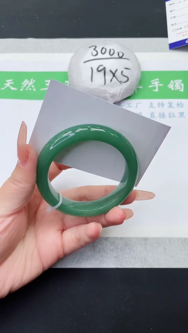 【闪购商品】石英质玉手镯未镶嵌D76-56+