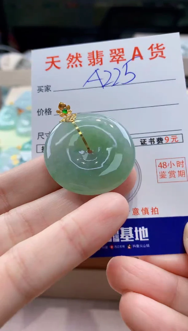 翡翠18K金镶嵌颈饰天然缅甸a货翡翠