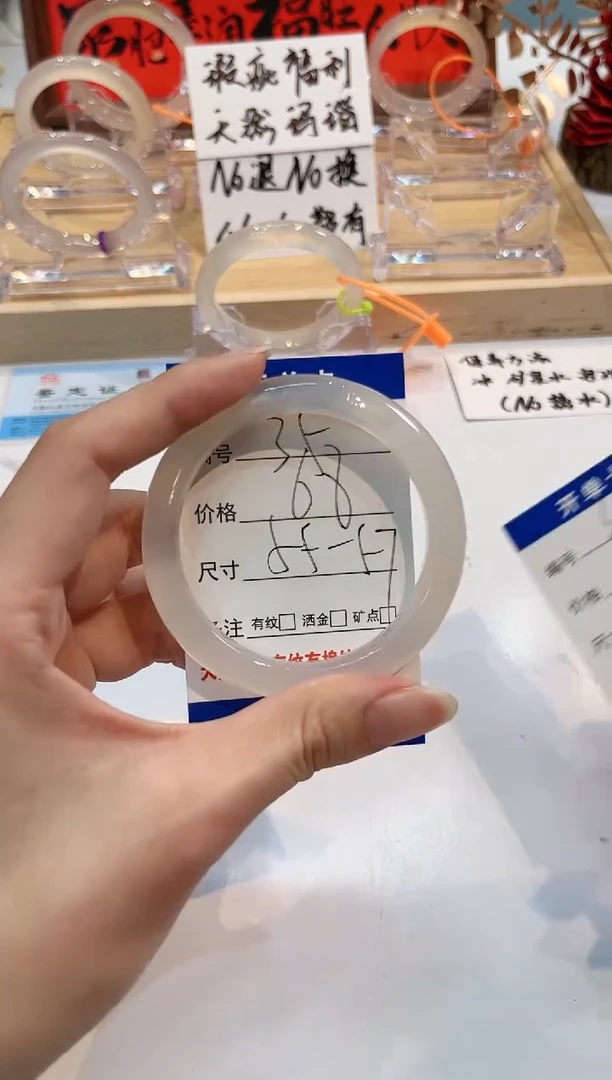 【闪购商品】玛瑙/玉髓手镯未镶嵌35-L马黑1瑕L-L57+