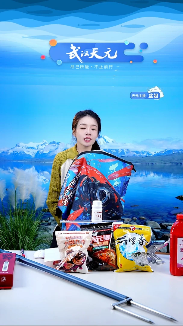 开****机【闪购】天元乾坤袋大号