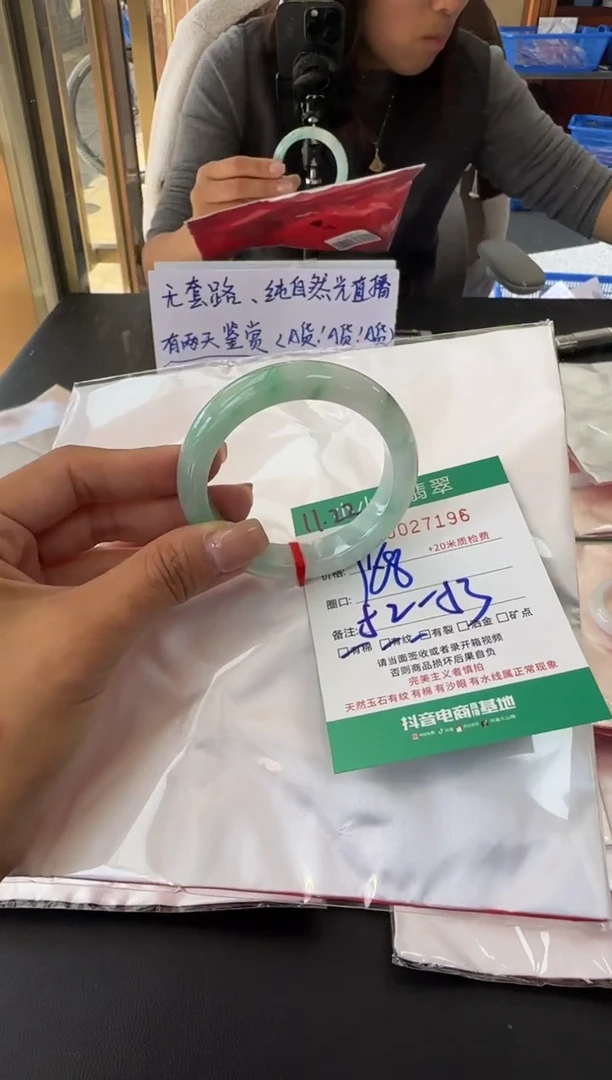 未镶嵌手镯翡翠A货手镯