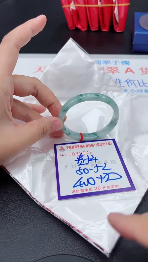 翡翠手镯未镶嵌1