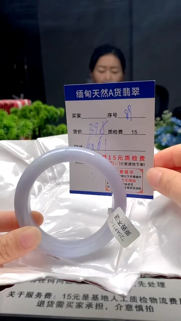 未镶嵌手镯翡翠89缅甸天然A货翡翠需包容瑕疵