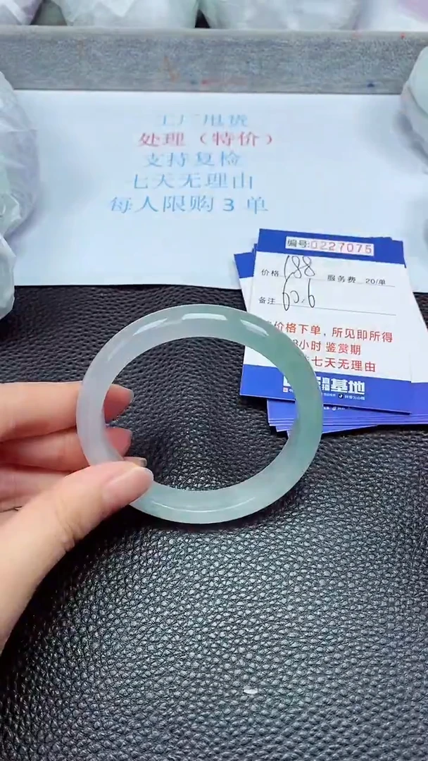 拍下以实物为准227075