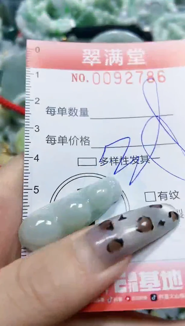 【闪购商品】翡翠颈饰未镶嵌闪购0092786