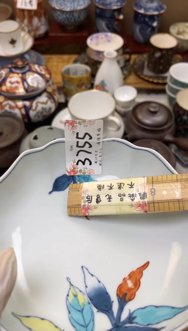 【闪购商品】轩轩瓷器 闪购类型 定向 似此星辰非昨夜