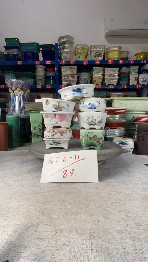 2701八只小花盆花盆