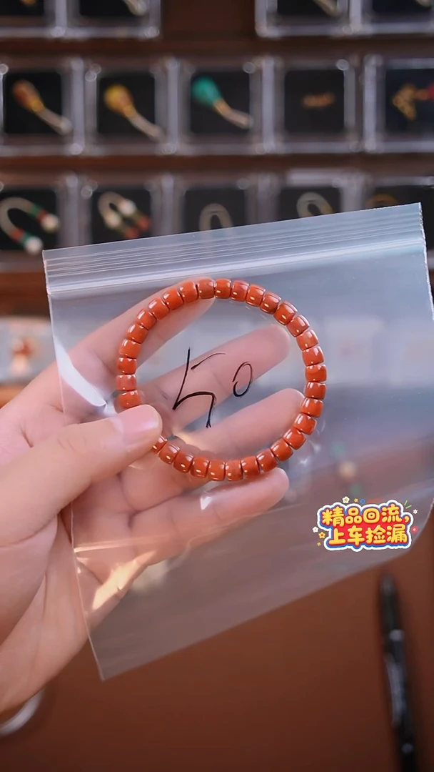未镶嵌手串南红玛瑙《限时闪购》