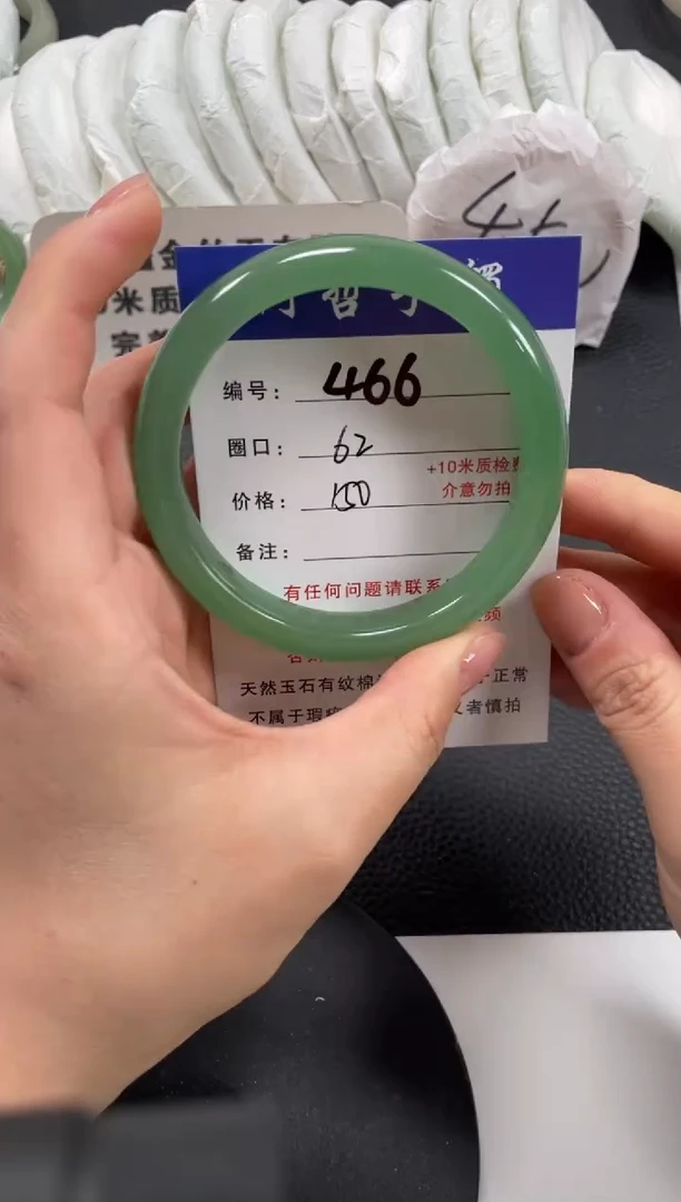 【闪购商品】石英质玉手镯未镶嵌62