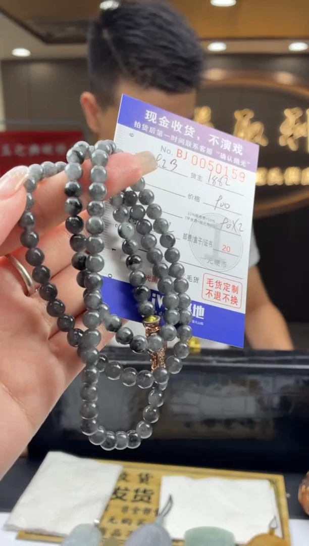 未镶嵌定制翡翠BJ0050159