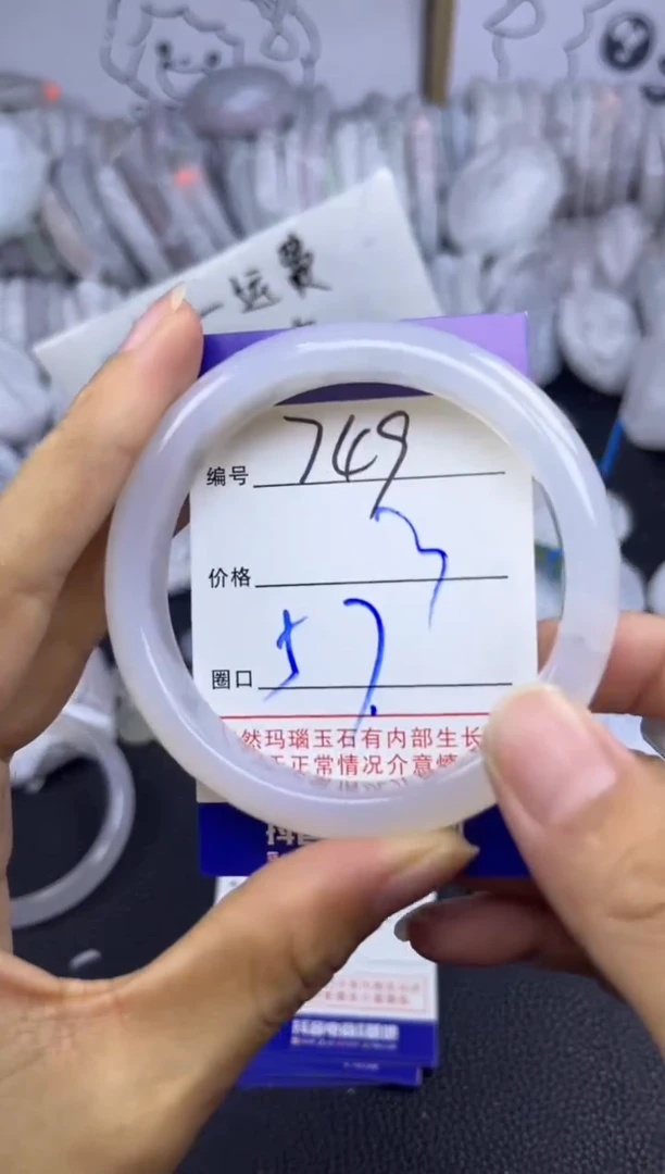 手镯玛瑙/玉髓未镶嵌749