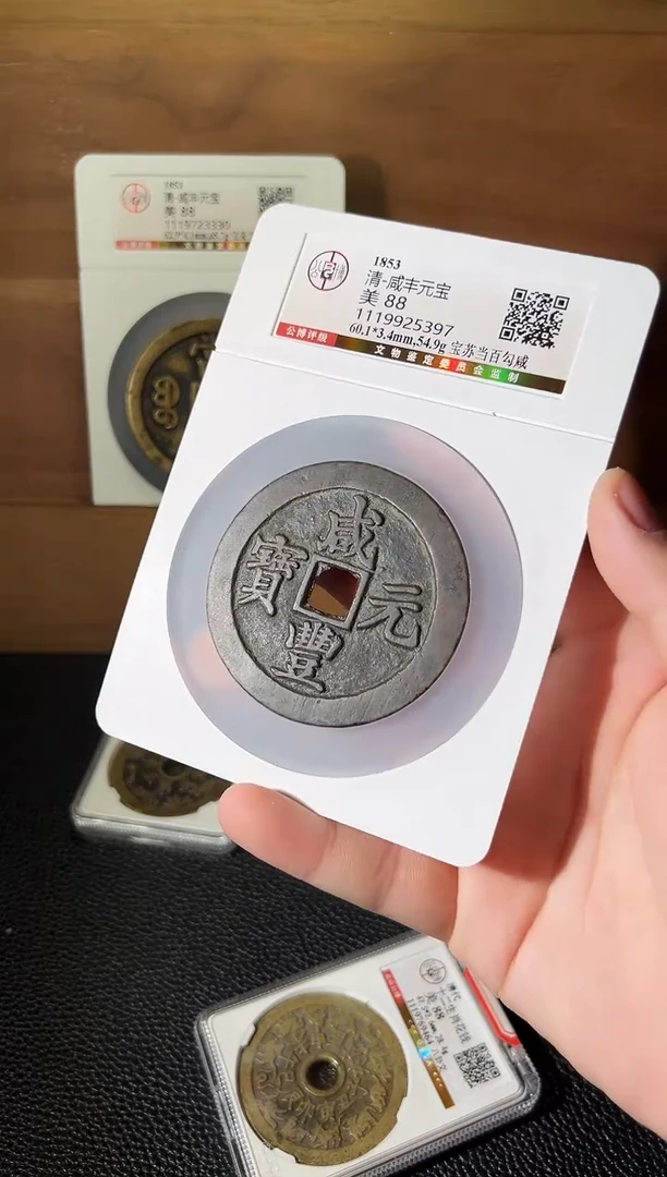 铜昆****）111111111