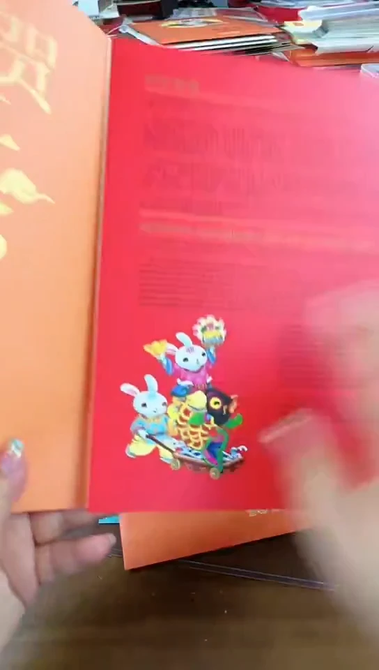 四轮兔 大版+小版+小本票  签名