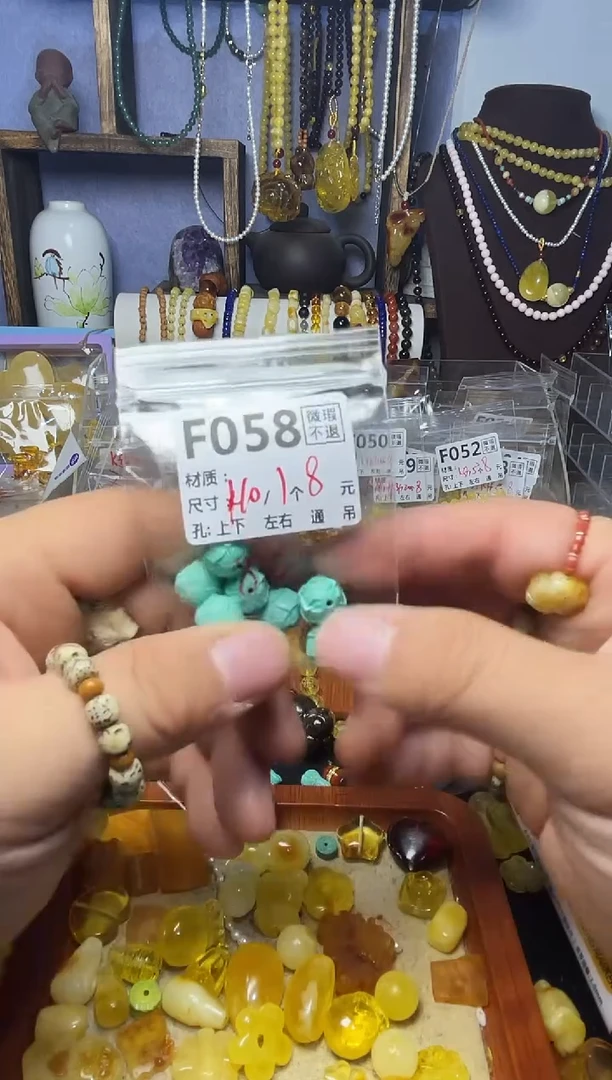 【闪购商品】琥珀珠宝奇石未镶嵌F058
